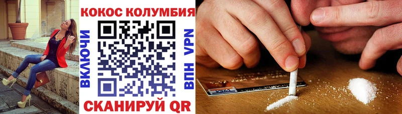 Сколько стоит Искитим АМФЕТАМИН  COCAIN  Мефедрон  Канабис  Гашиш 