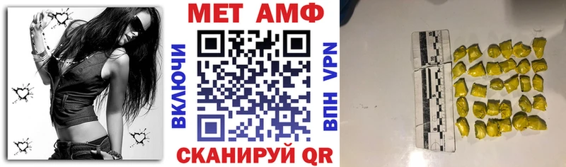 где купить наркоту  Искитим  АМФ 97% 