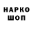 ГАШИШ hashish Ninita936
