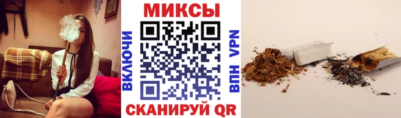Бутират бутик  darknet формула  Искитим 