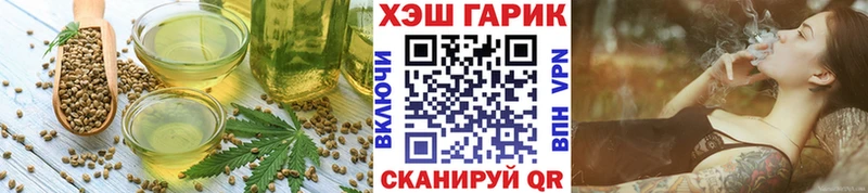 Cannafood марихуана  Искитим 
