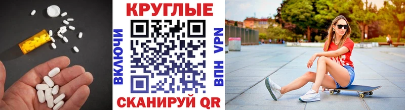 площадка официальный сайт  Искитим  ЭКСТАЗИ диски 