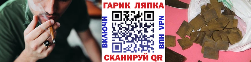 ГАШ hashish  хочу наркоту  Искитим 