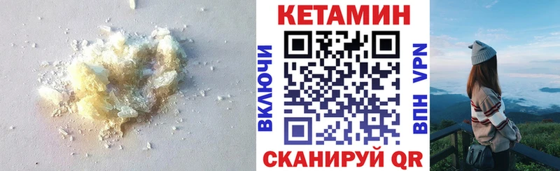shop формула  Искитим  КЕТАМИН VHQ  блэк спрут зеркало 