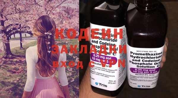 экстази Абаза