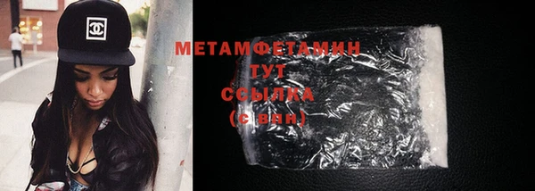 марки nbome Абдулино