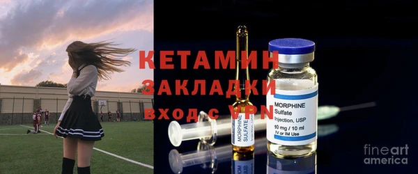 экстази Абаза