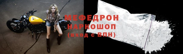 экстази Абаза