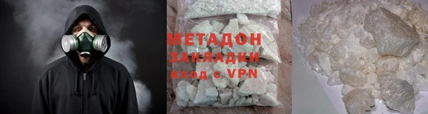 экстази Железноводск