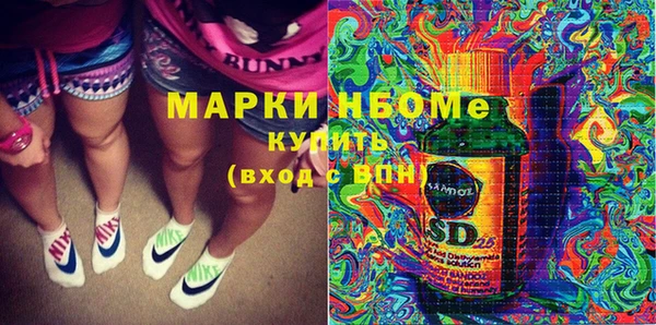 экстази Абаза