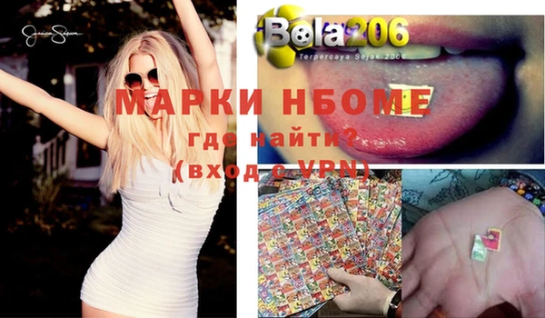 гашик Приозерск