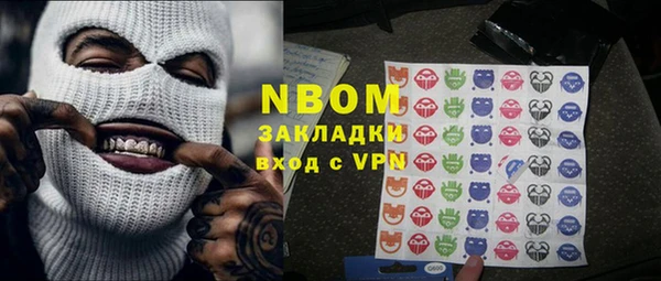 марки nbome Абдулино