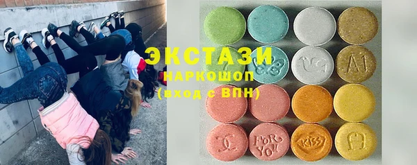 марки nbome Абдулино