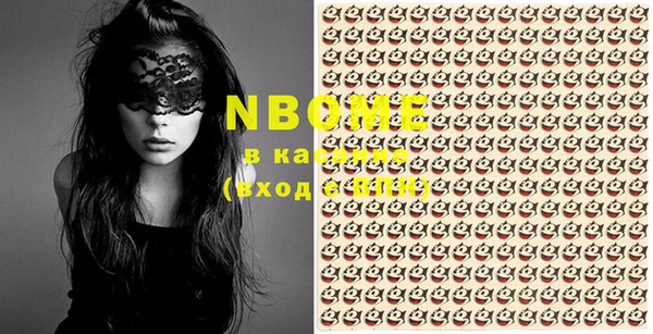 марки nbome Абдулино