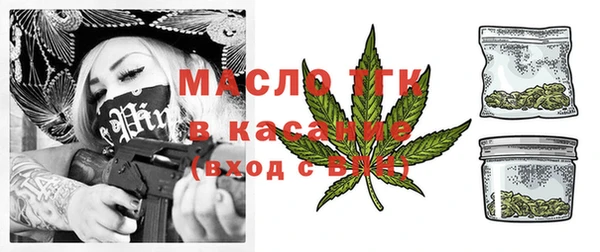 экстази Абаза