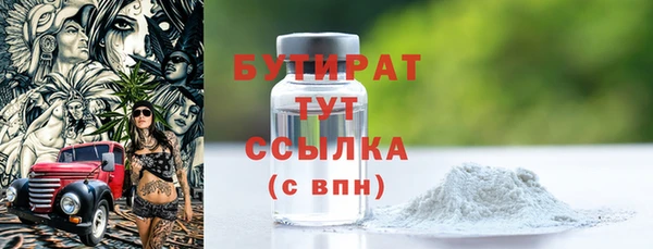 марки nbome Абдулино