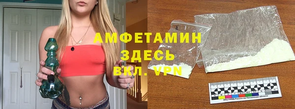 ПСИЛОЦИБИНОВЫЕ ГРИБЫ Пролетарск