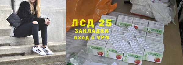 марки nbome Абдулино