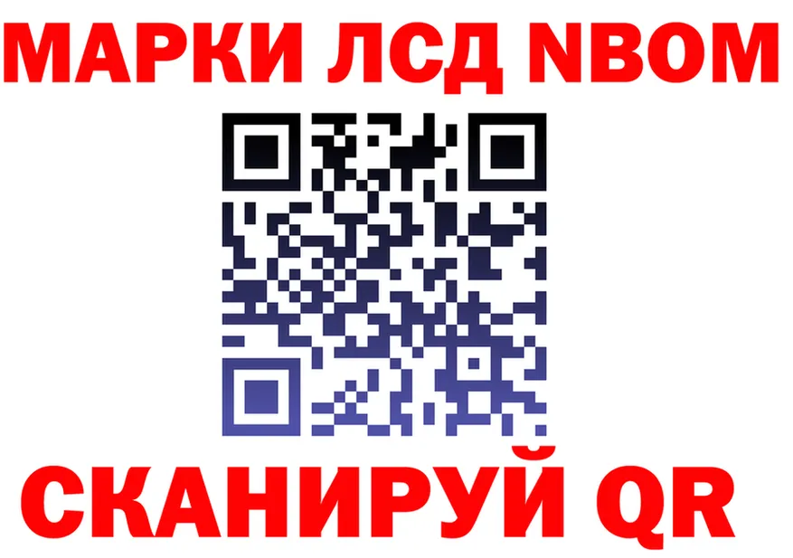 Марки 25I-NBOMe 1,5мг зеркало shop KRAKEN Искитим