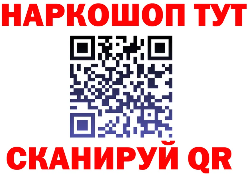 Кетамин VHQ зеркало дарк нет МЕГА Искитим