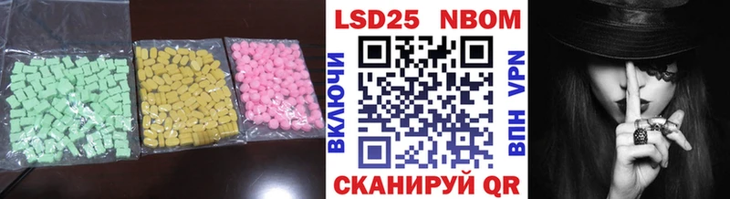 кракен ССЫЛКА  Искитим  LSD-25 экстази ecstasy 