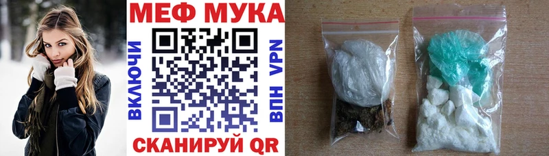 площадка телеграм  Искитим  МЕФ VHQ 