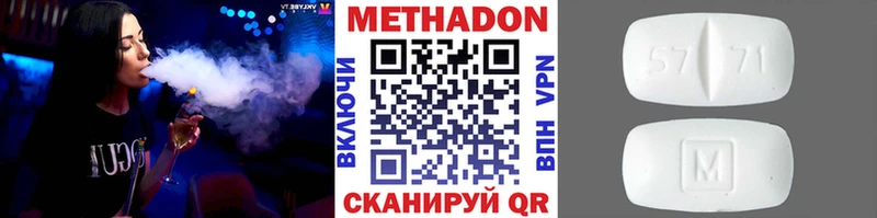 Метадон мёд  mega   Искитим 