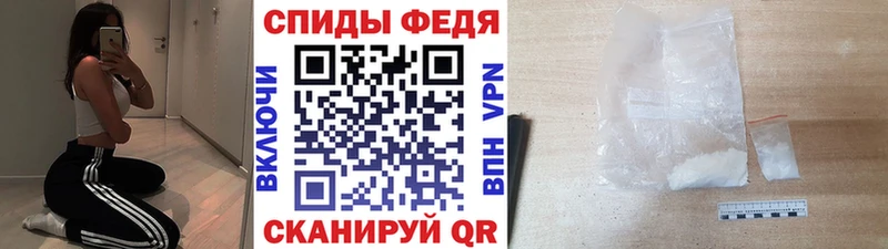 Первитин Декстрометамфетамин 99.9%  Искитим 